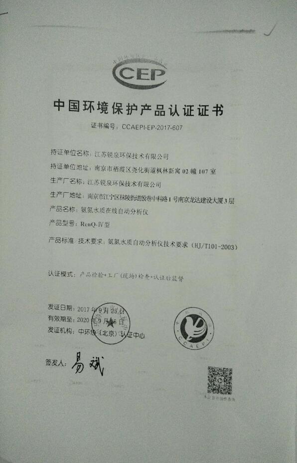 排污單位環境信息公開